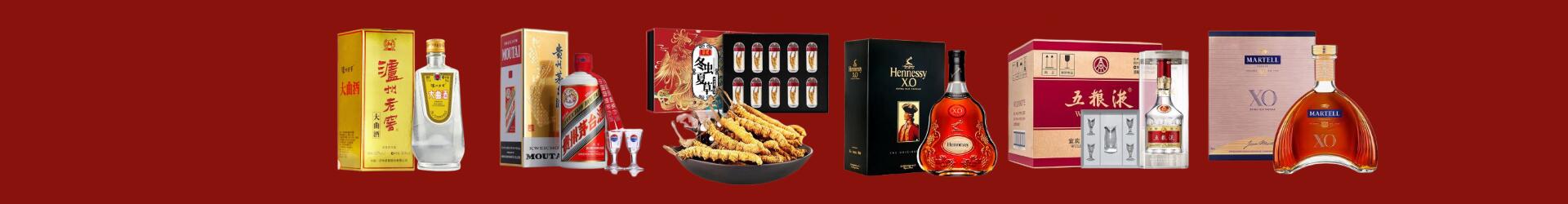 连云港市聚财烟酒经营部