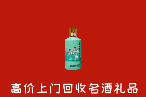 高价求购：连云港市回收24节气茅台酒