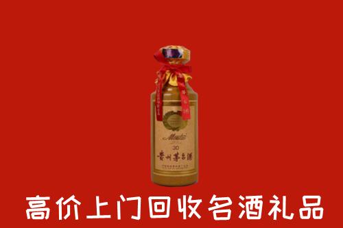 高价求购：连云港市回收30年茅台酒