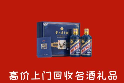 连云港市回收生肖茅台酒
