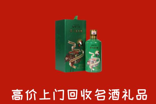 连云港市回收出口茅台酒