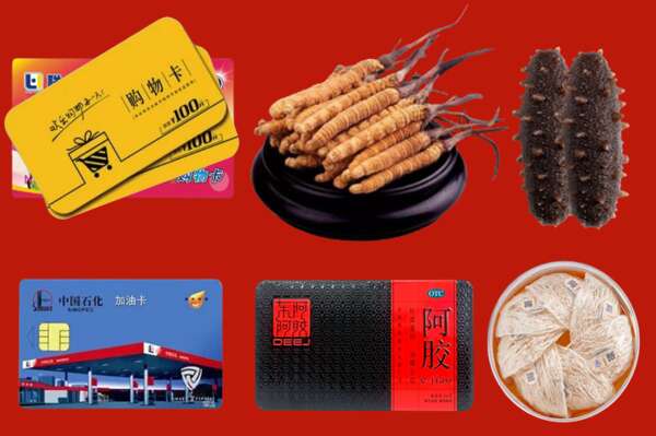 连云港市回收礼品