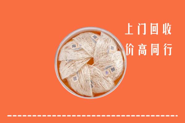 连云港市回收燕窝